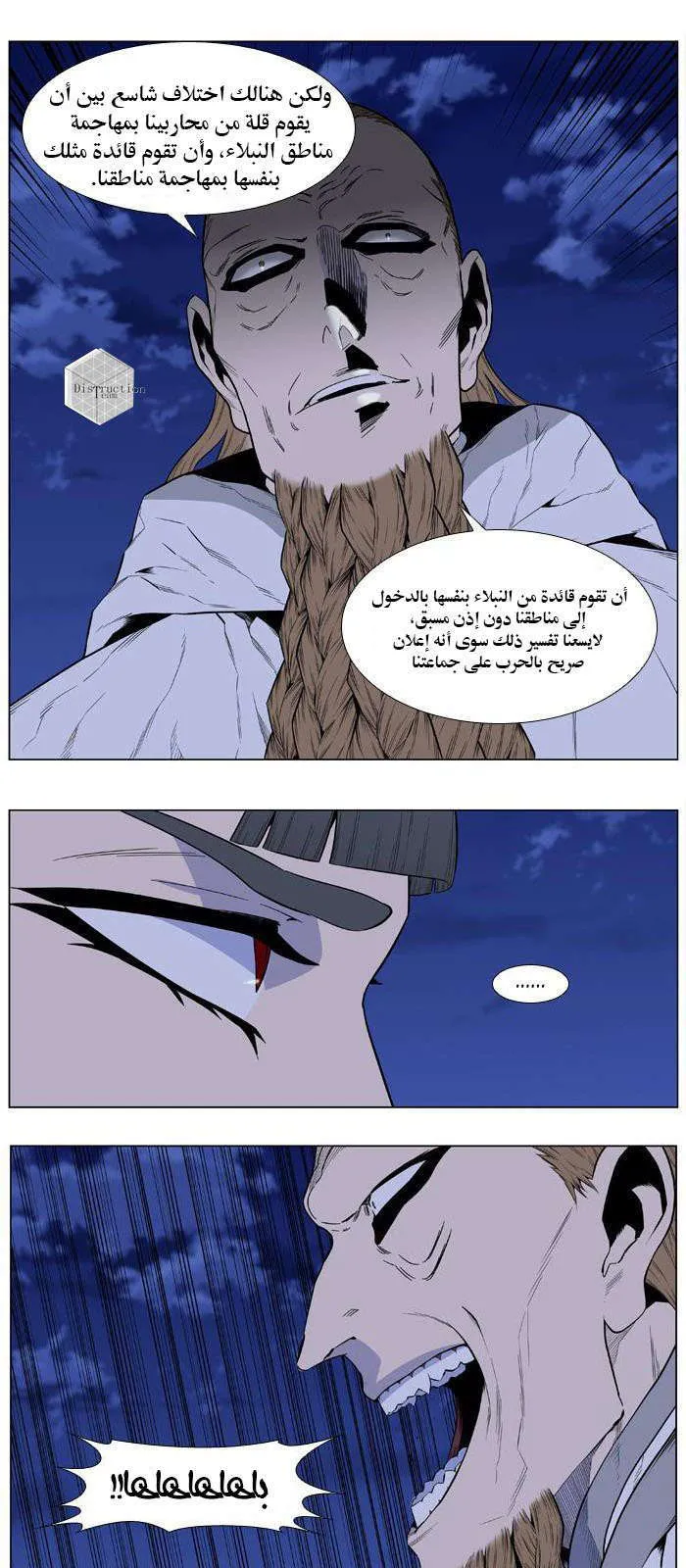 الصفحة 12 من 31