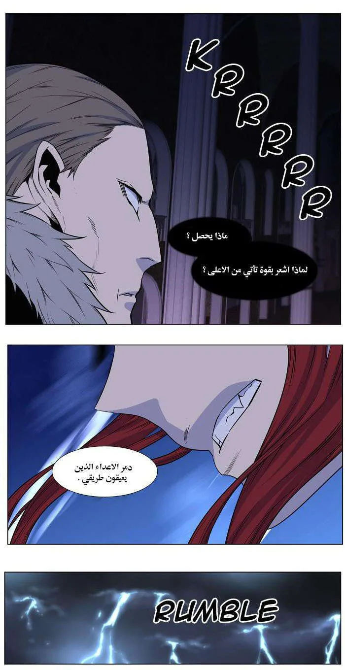 الصفحة 24 من 31