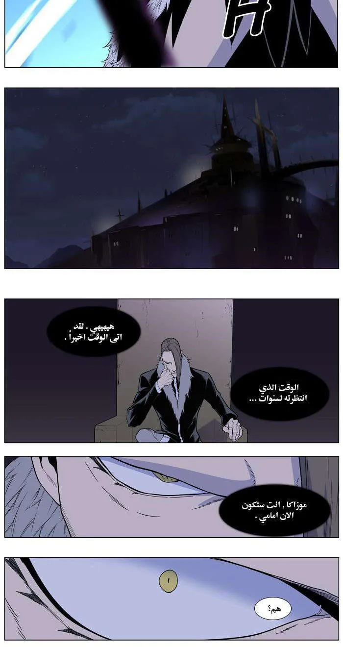 الصفحة 23 من 31