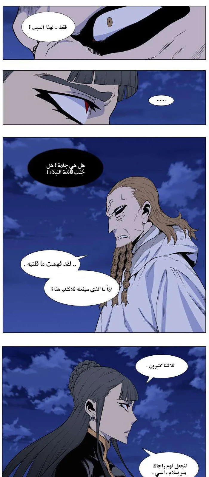 الصفحة 18 من 31
