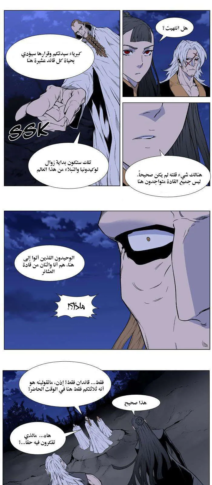 الصفحة 15 من 31
