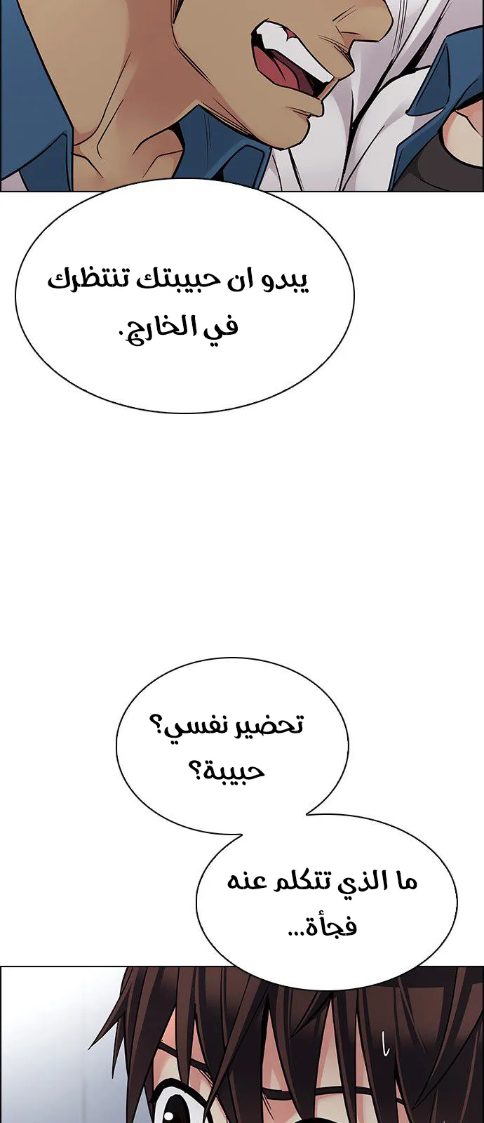 الصفحة 18 من 65