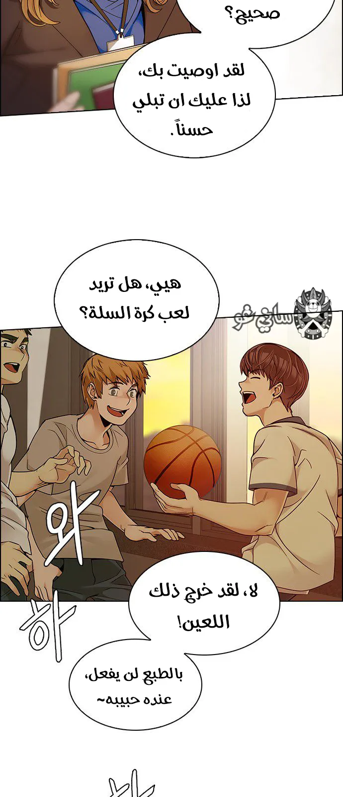 الصفحة 45 من 65
