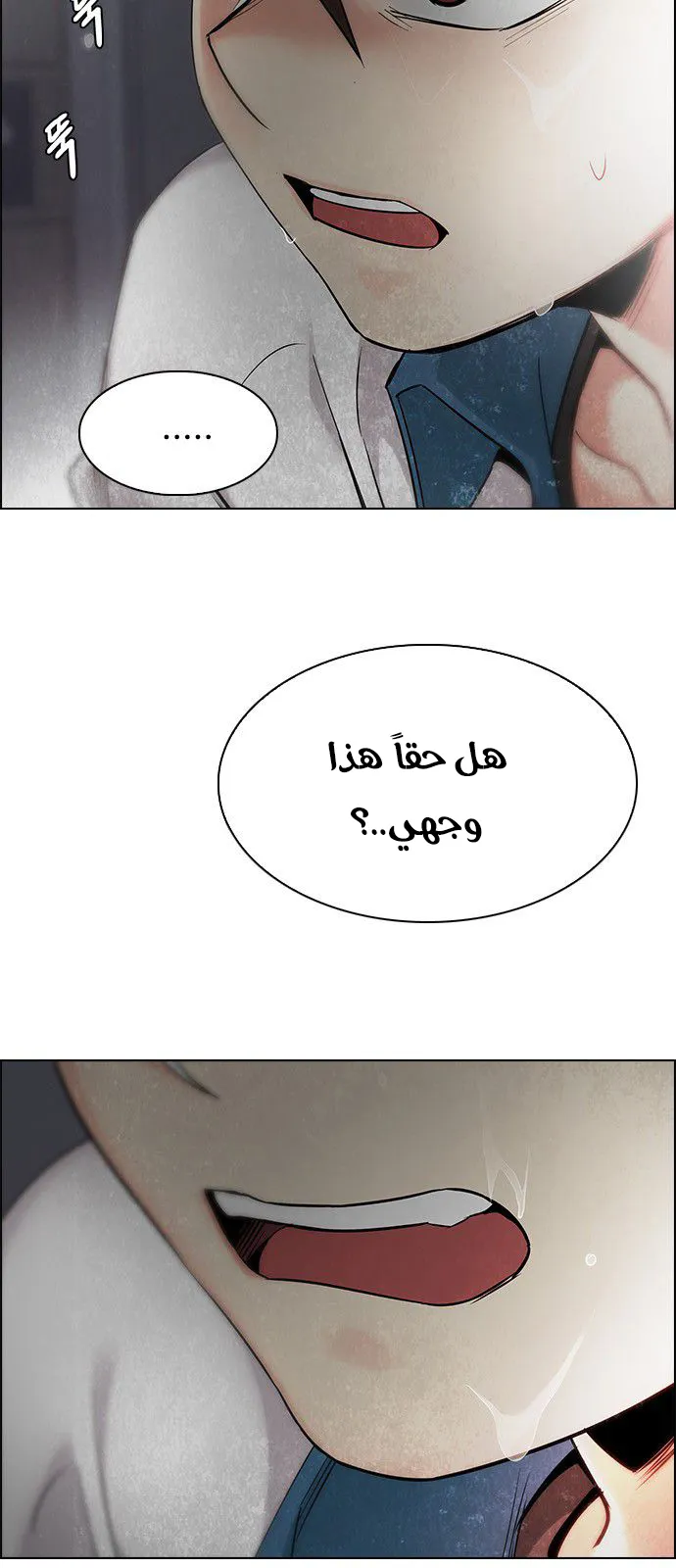 الصفحة 10 من 65