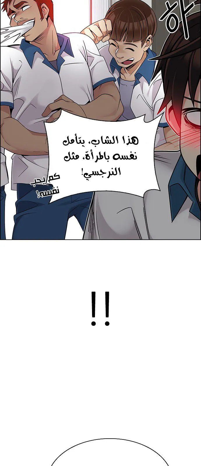 الصفحة 13 من 65