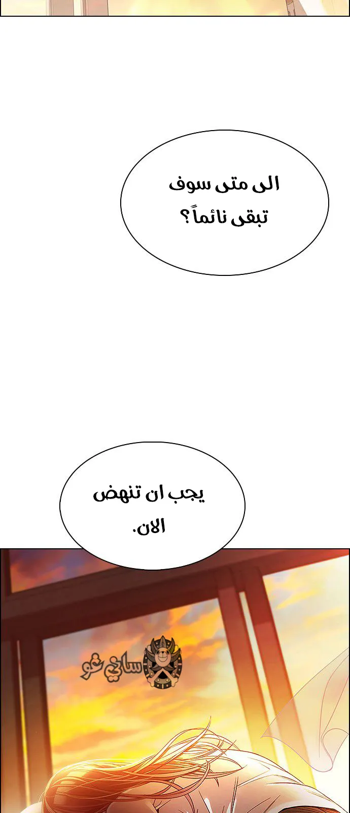 الصفحة 3 من 65