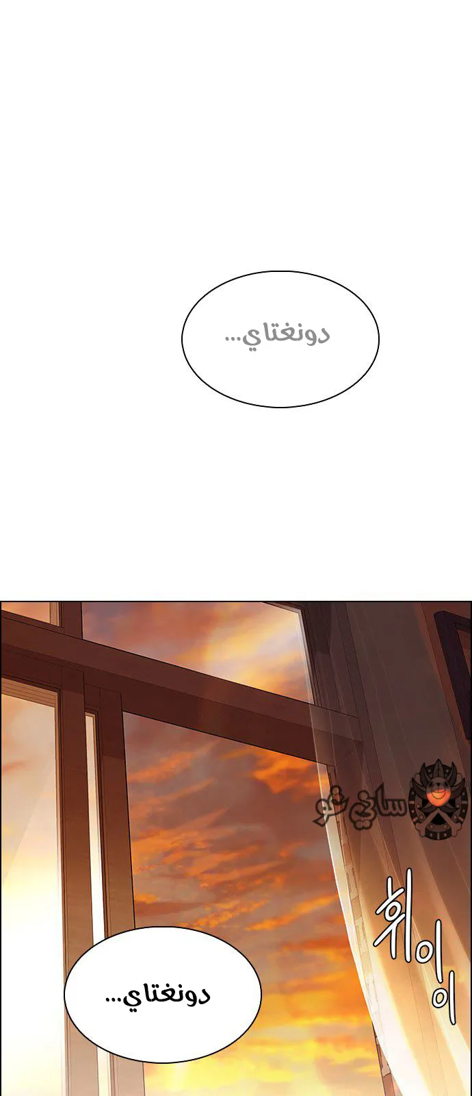 الصفحة 2 من 65