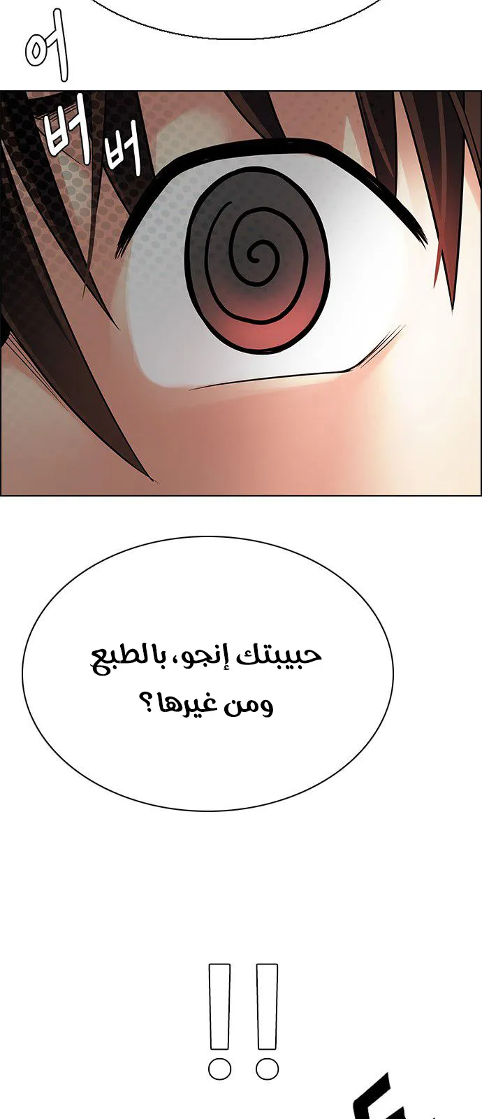 الصفحة 21 من 65