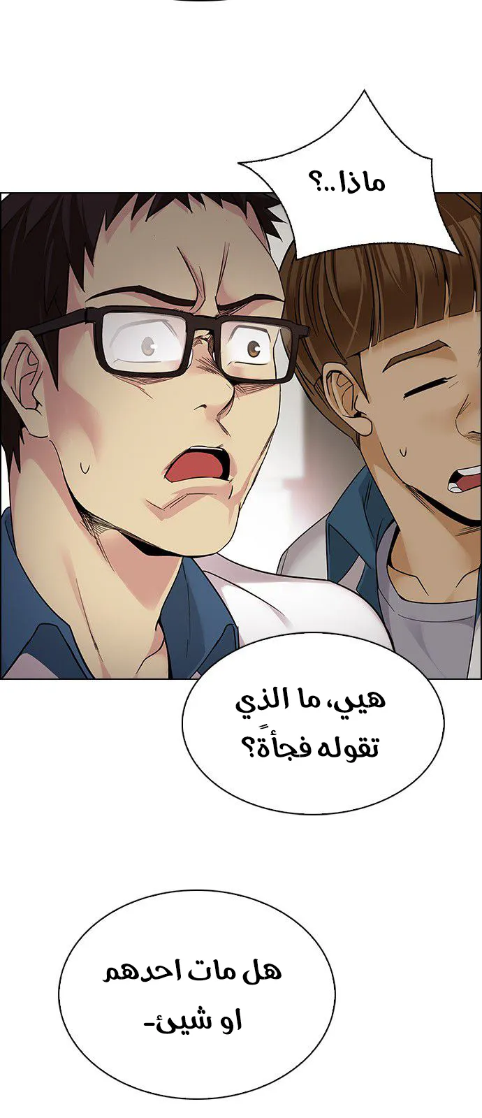 الصفحة 29 من 65