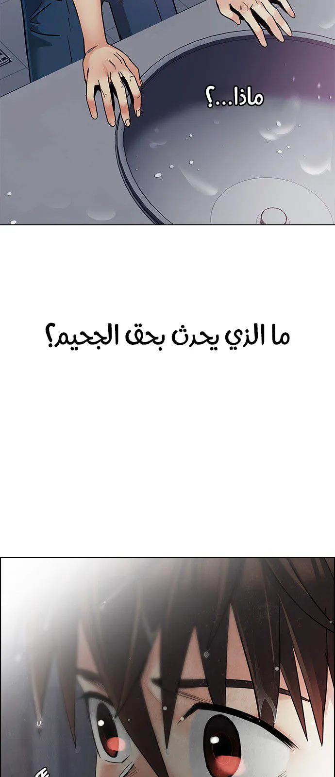 الصفحة 9 من 65