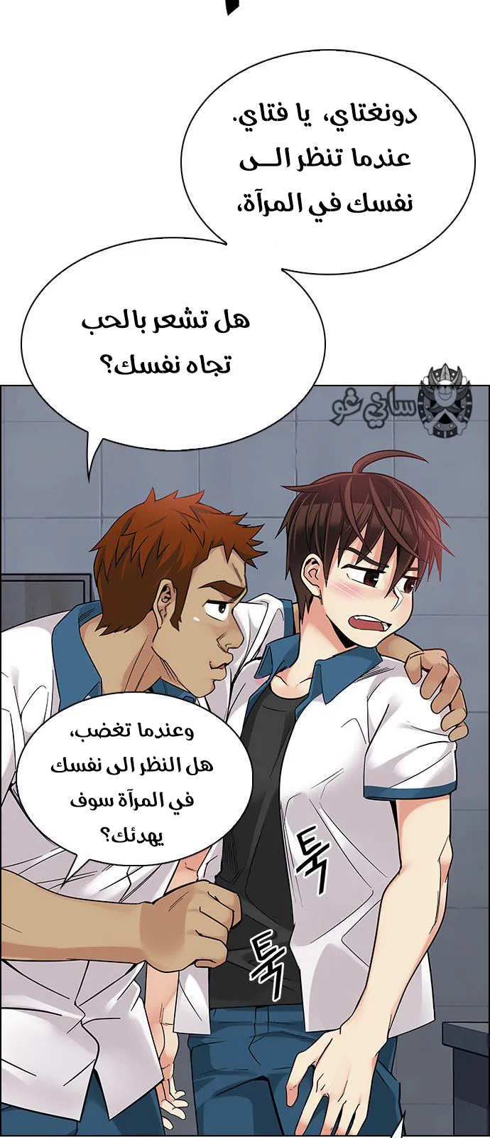 الصفحة 16 من 65