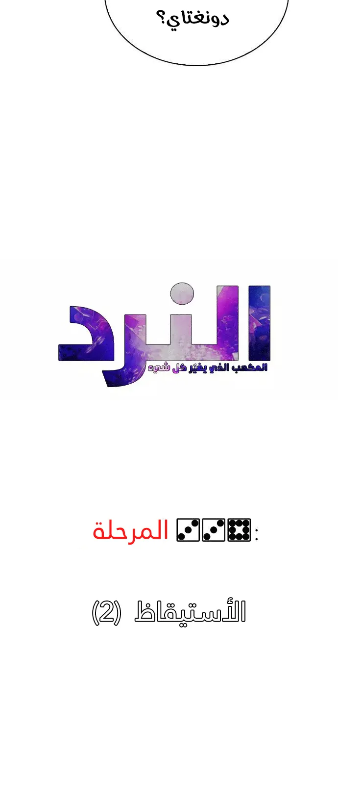 الصفحة 7 من 65