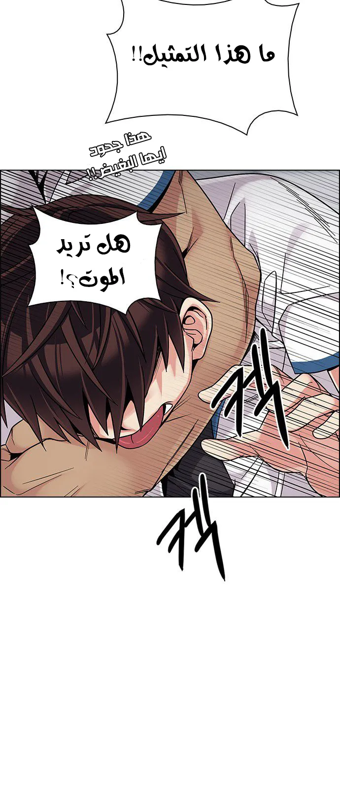 الصفحة 25 من 65