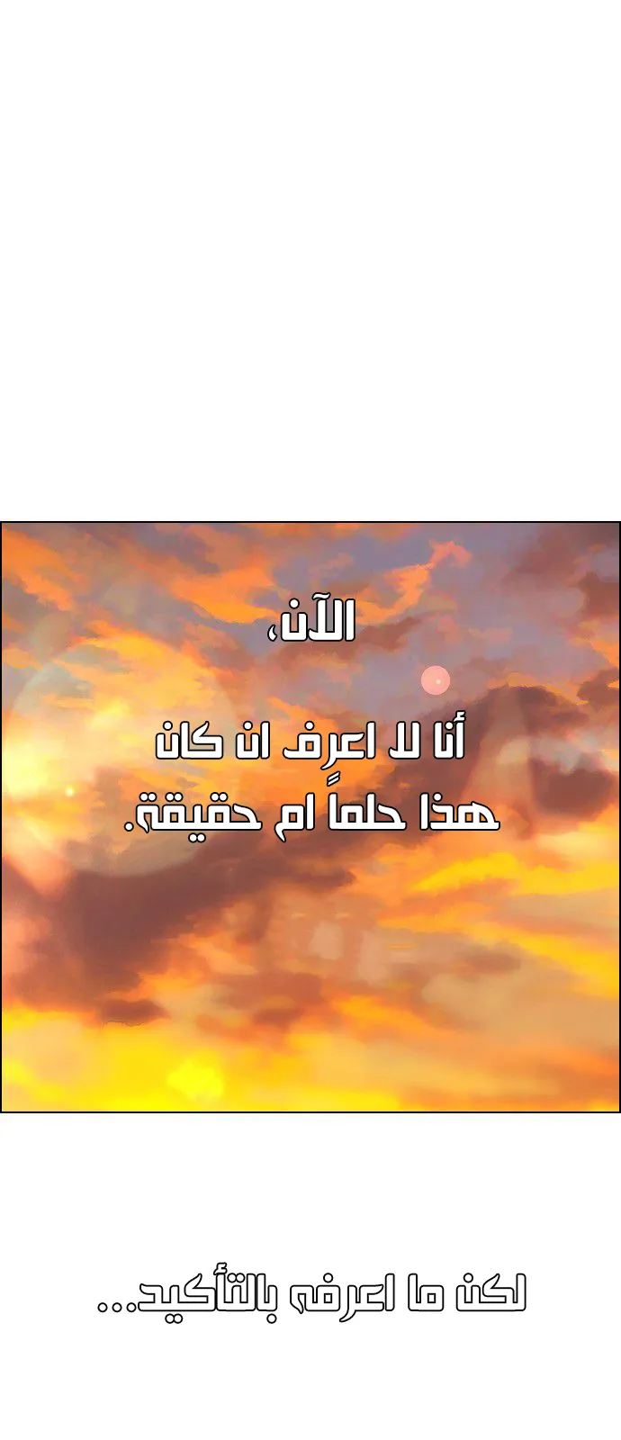 الصفحة 34 من 65