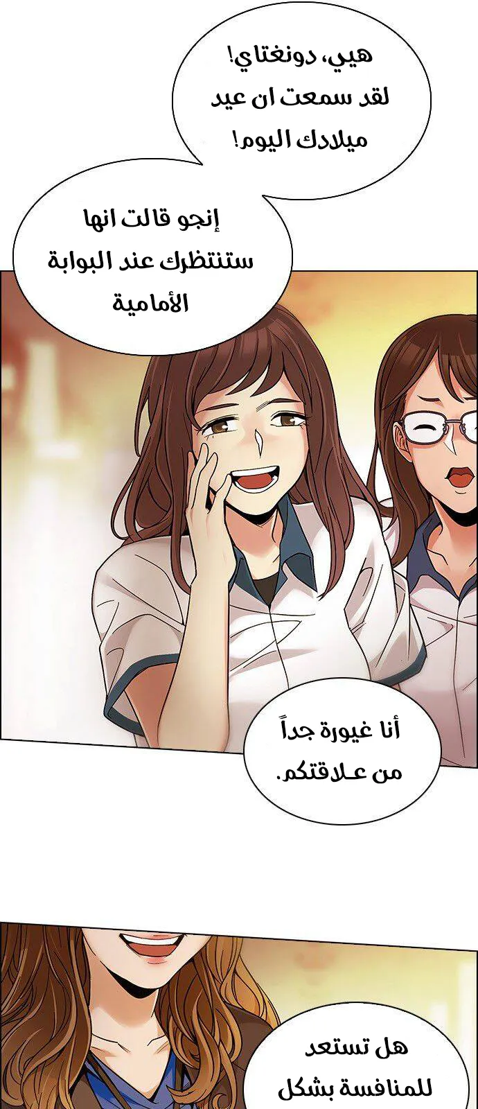الصفحة 44 من 65