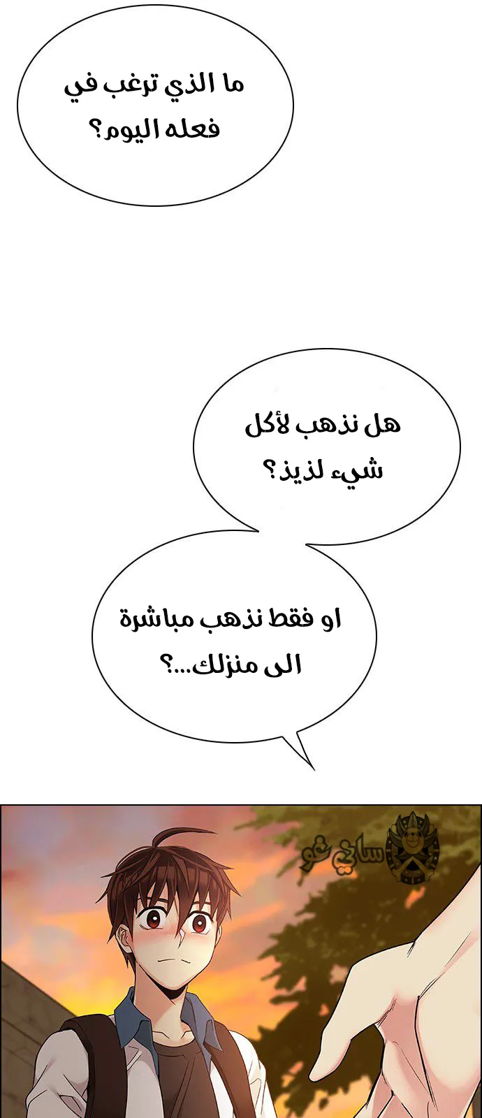الصفحة 59 من 65