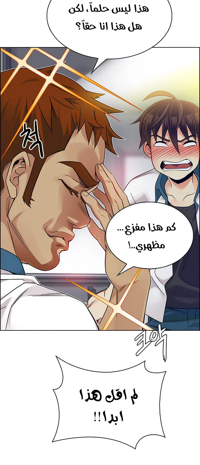 الصفحة 14 من 65