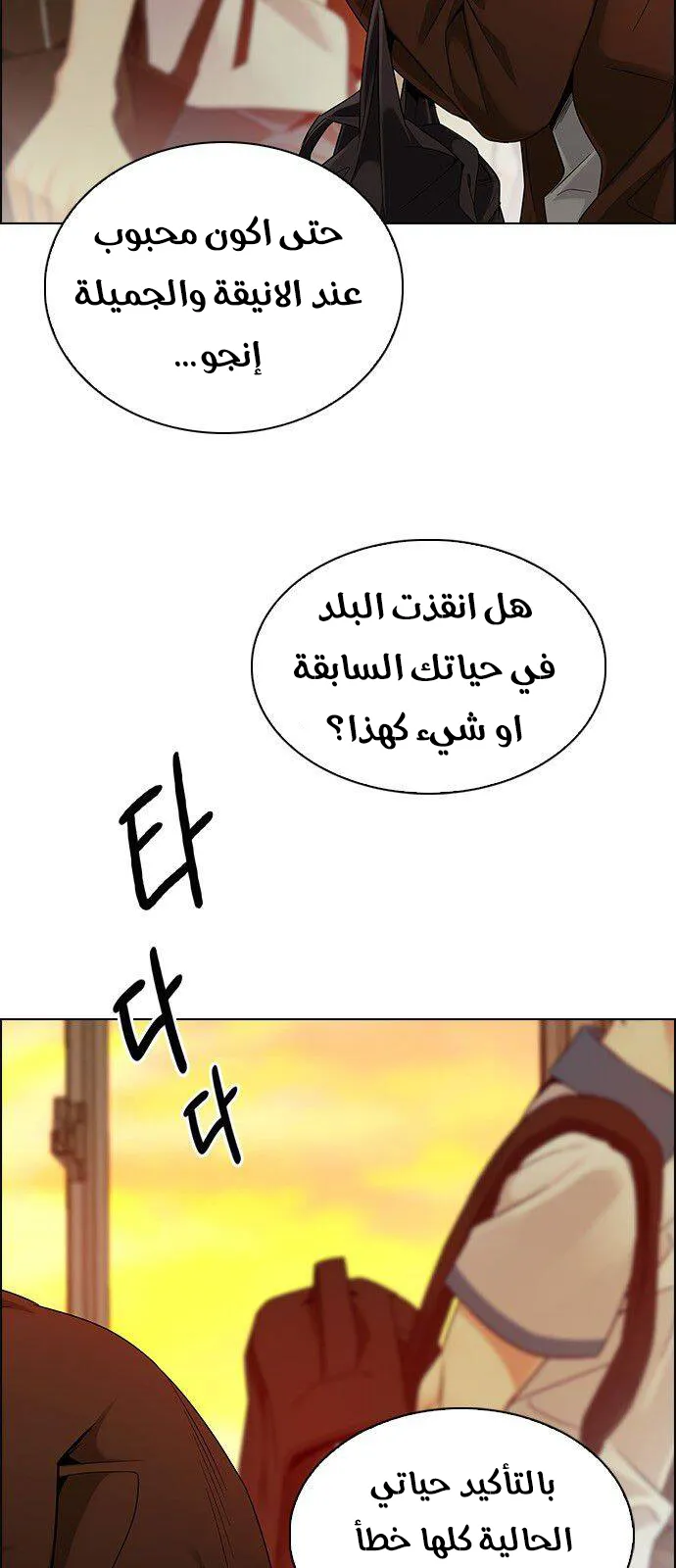الصفحة 49 من 65