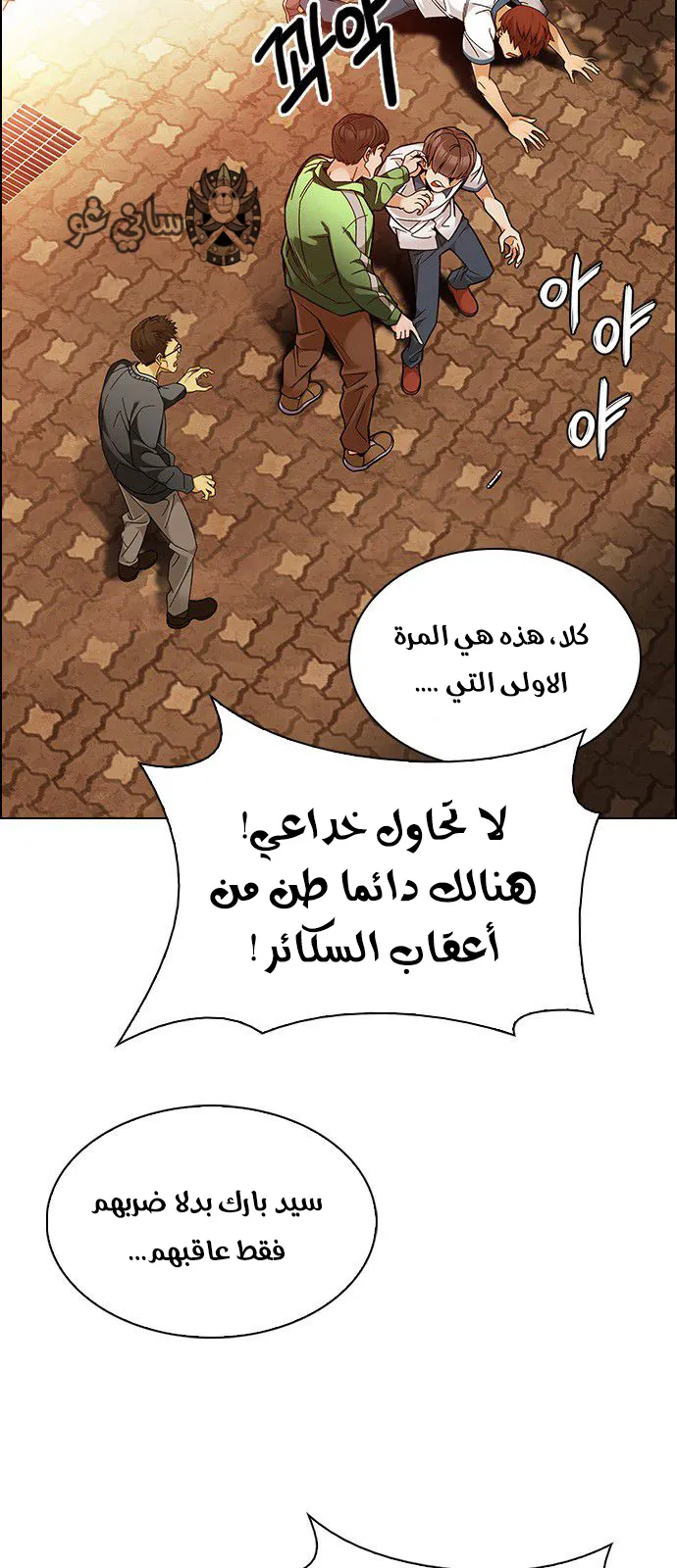 الصفحة 40 من 65