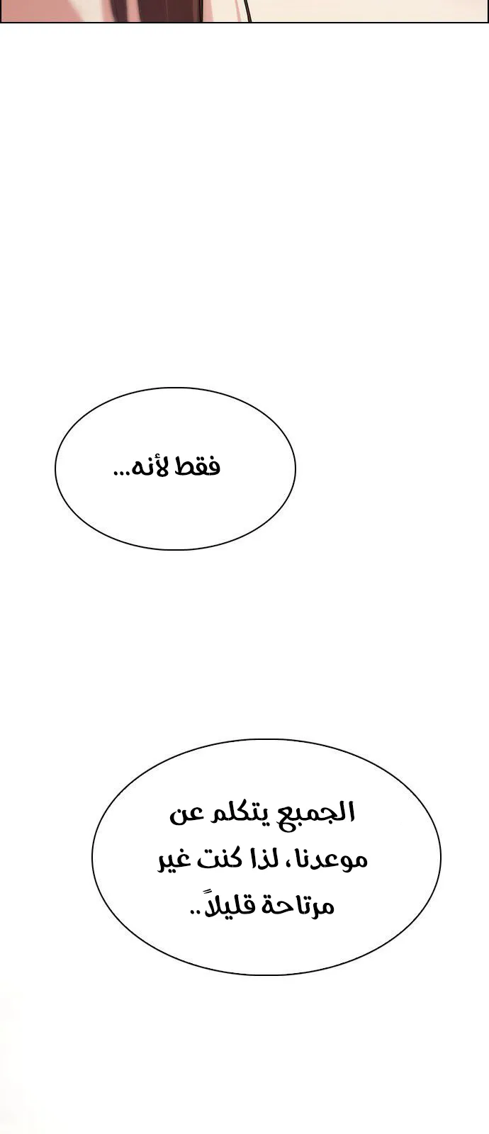 الصفحة 56 من 65