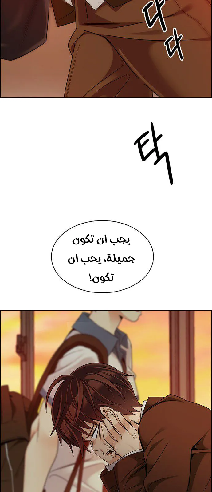 الصفحة 48 من 65