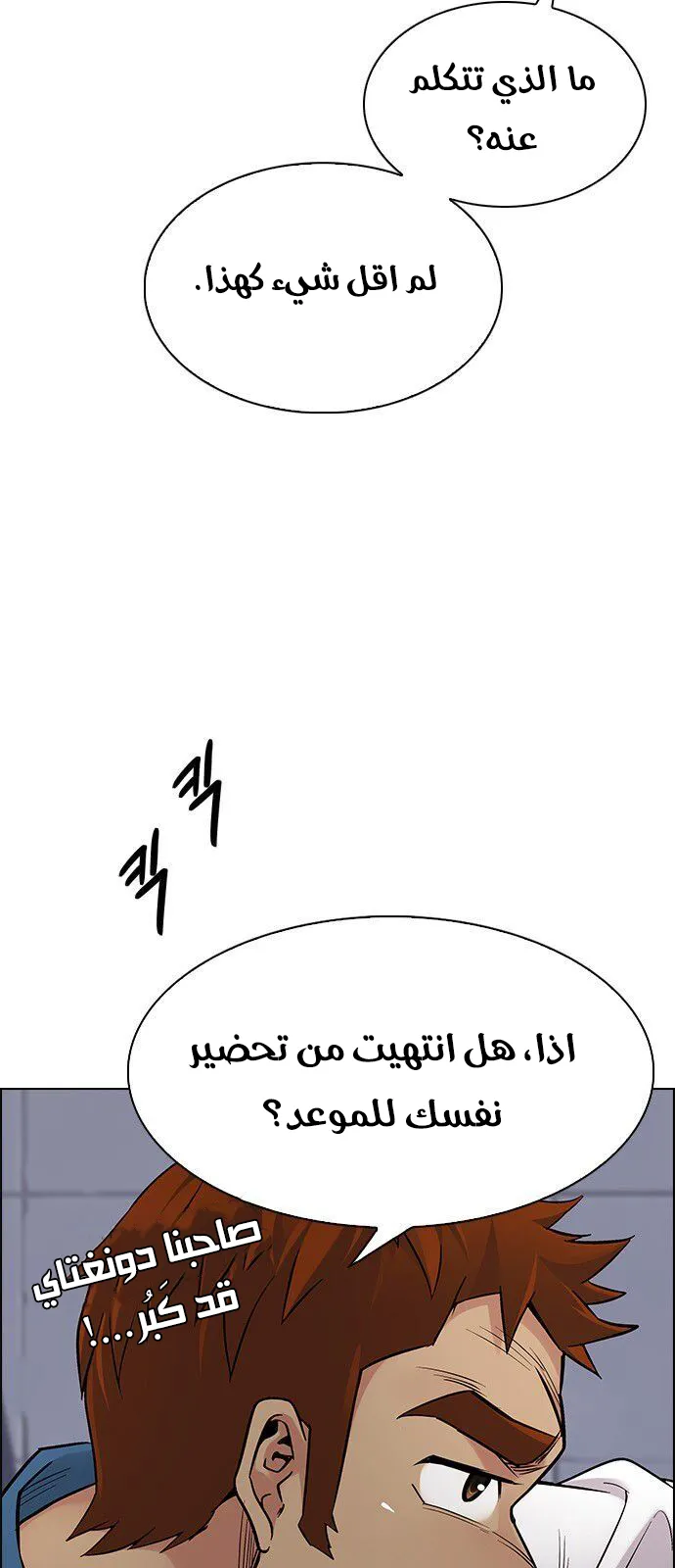 الصفحة 17 من 65