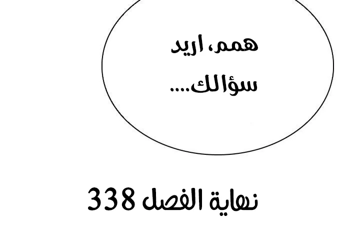 الصفحة 64 من 65