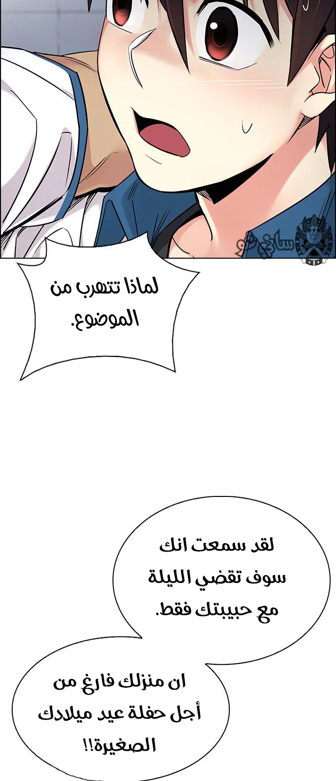 الصفحة 19 من 65