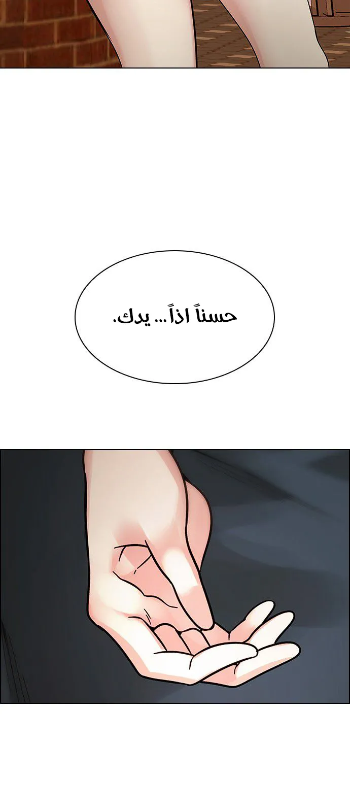 الصفحة 58 من 65