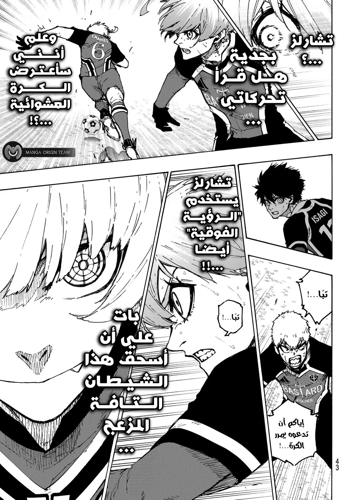 الصفحة 17 من 21