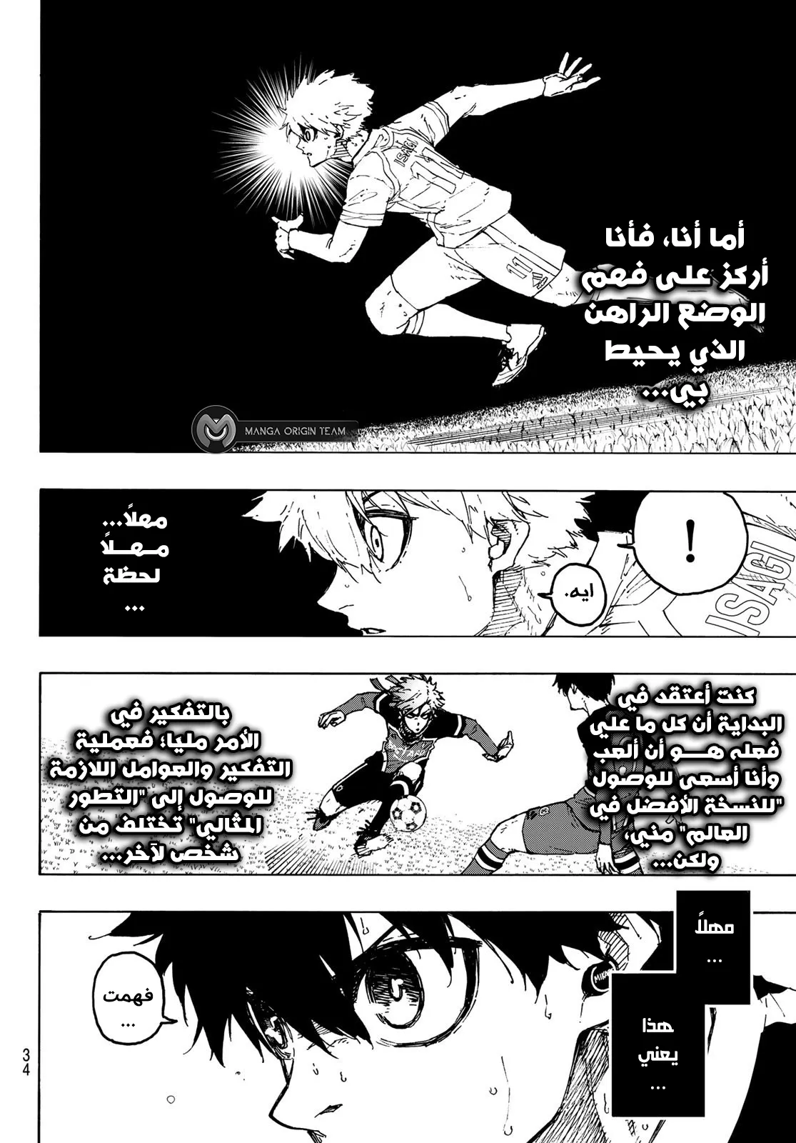 الصفحة 8 من 21