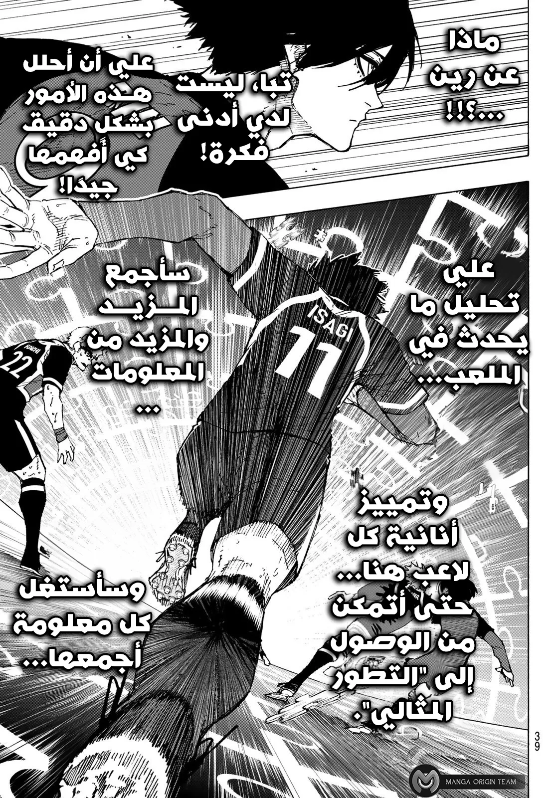 الصفحة 13 من 21