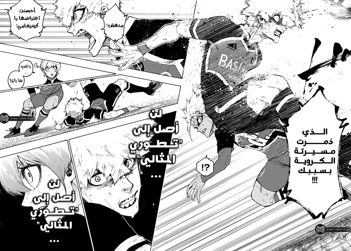 الصفحة 20 من 21