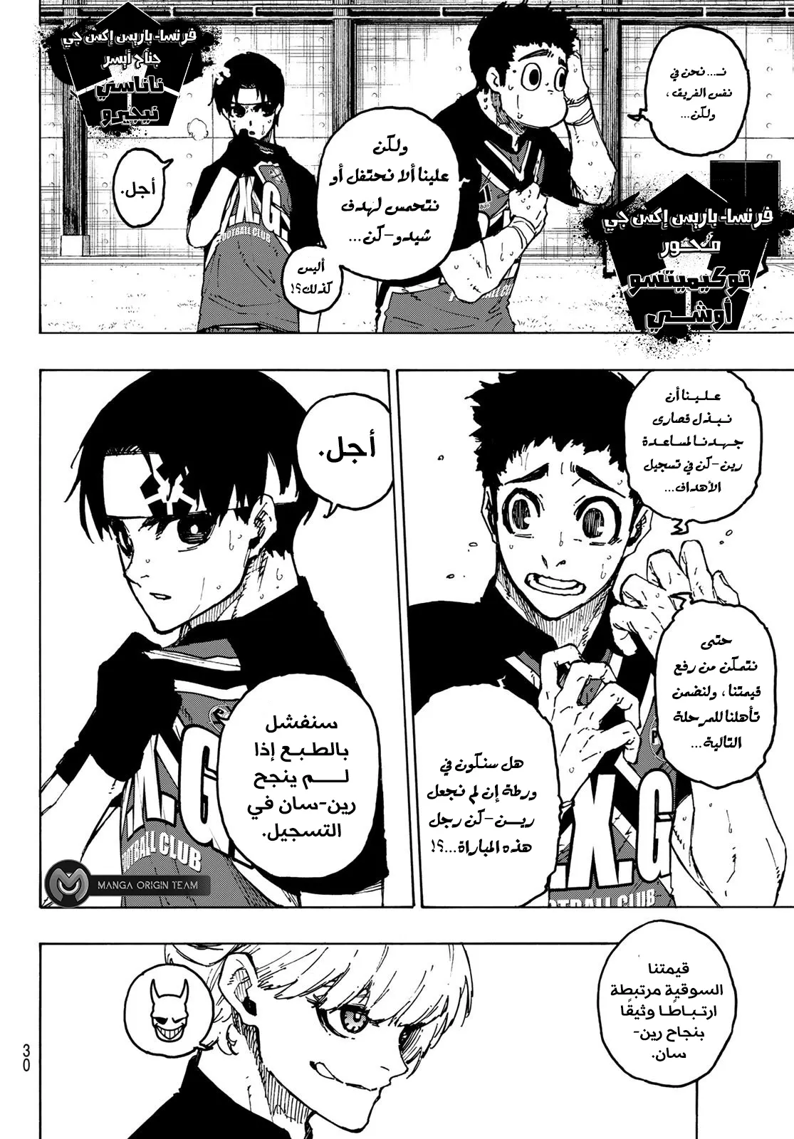 الصفحة 4 من 21