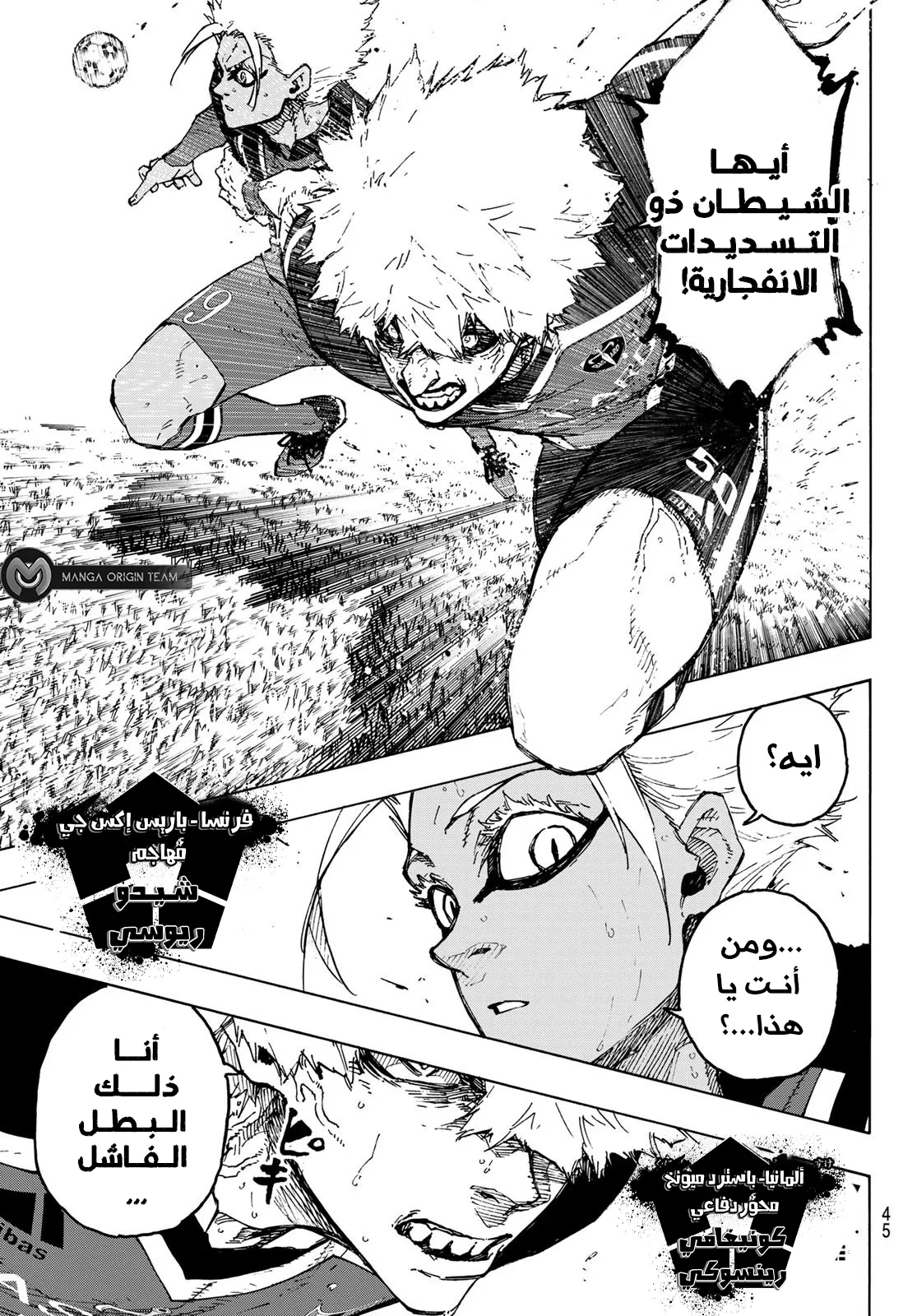 الصفحة 19 من 21