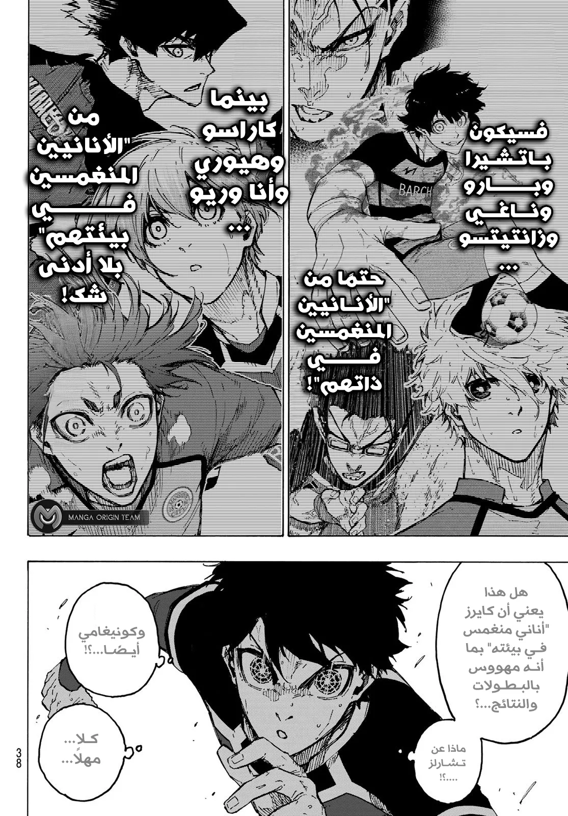 الصفحة 12 من 21