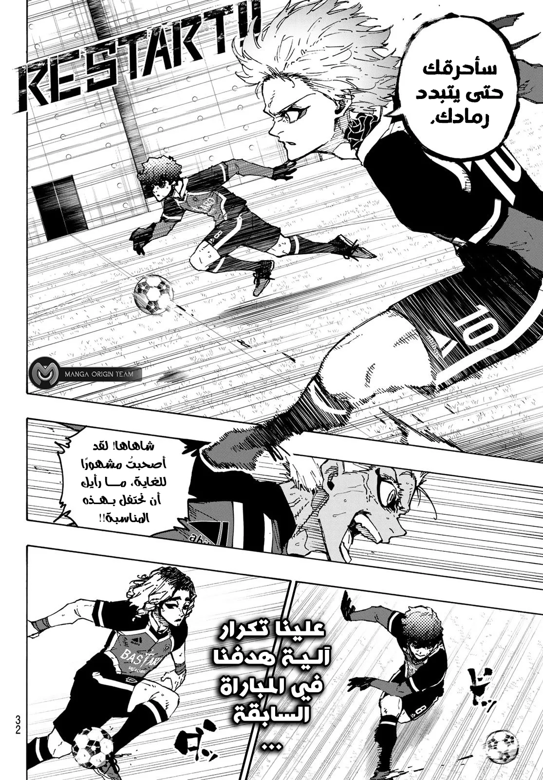 الصفحة 6 من 21