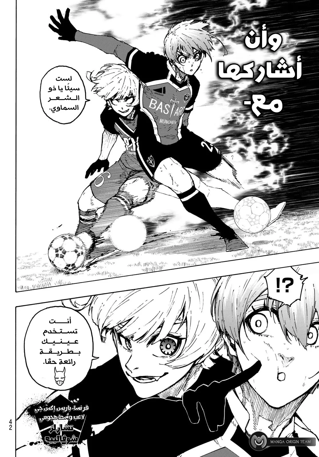 الصفحة 16 من 21