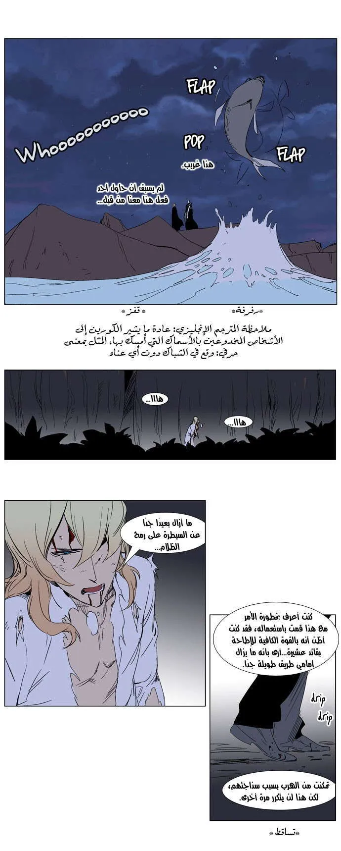 الصفحة 21 من 30