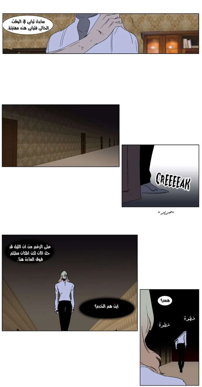 الصفحة 24 من 30