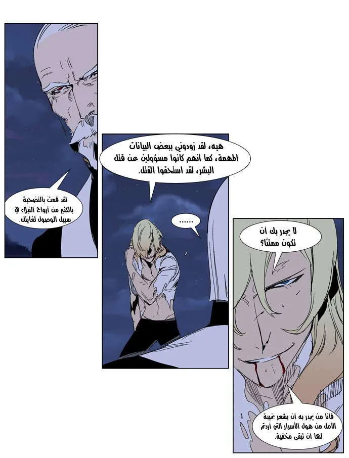 الصفحة 14 من 30