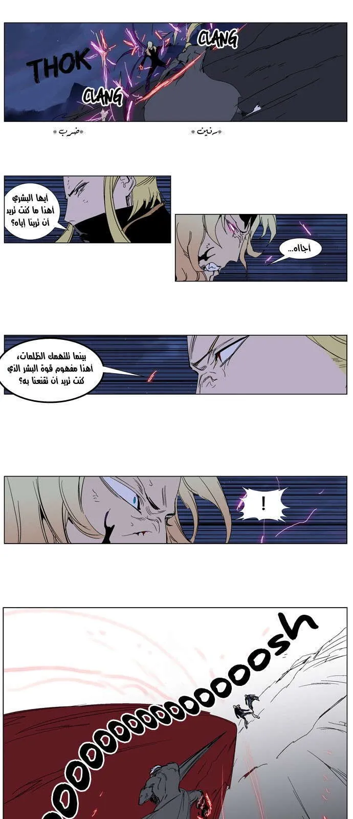 الصفحة 10 من 30