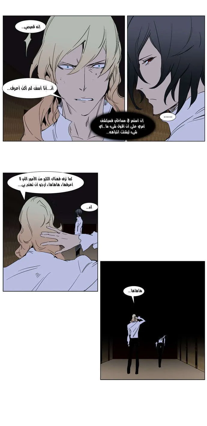 الصفحة 27 من 30