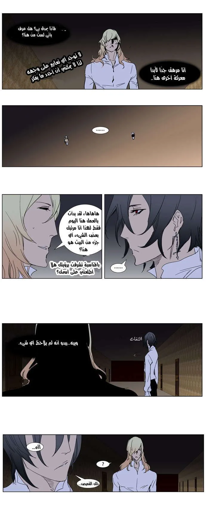 الصفحة 26 من 30