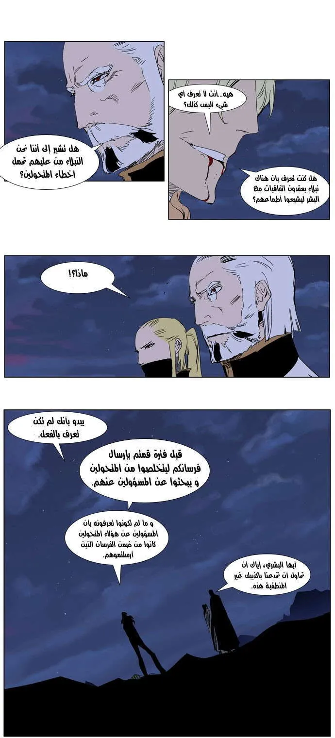 الصفحة 15 من 30