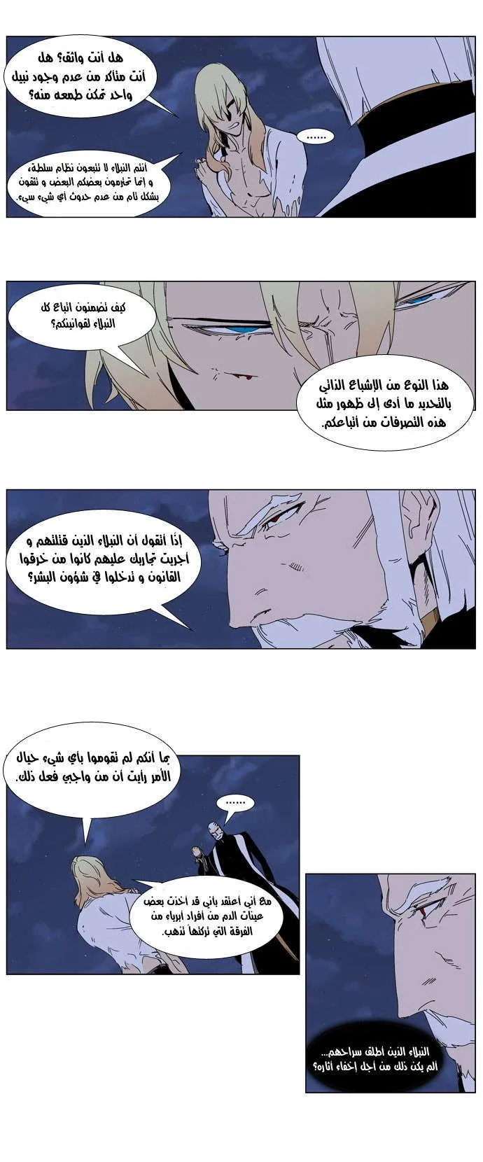 الصفحة 17 من 30