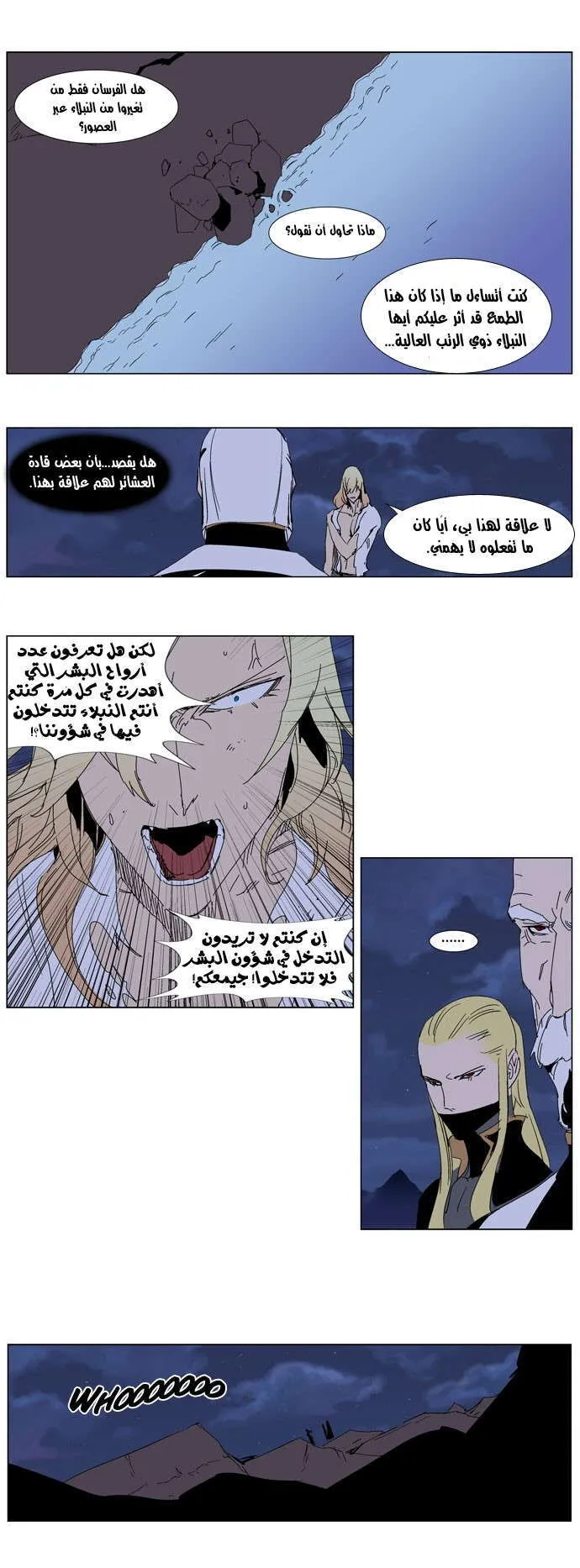 الصفحة 18 من 30