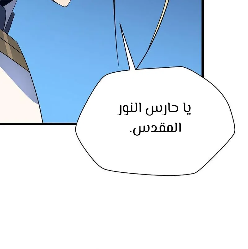 الصفحة 72 من 86