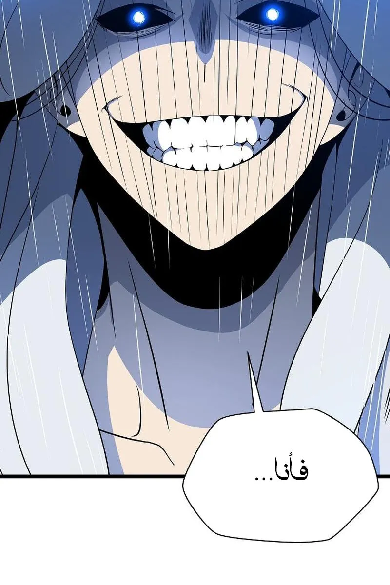 الصفحة 82 من 86