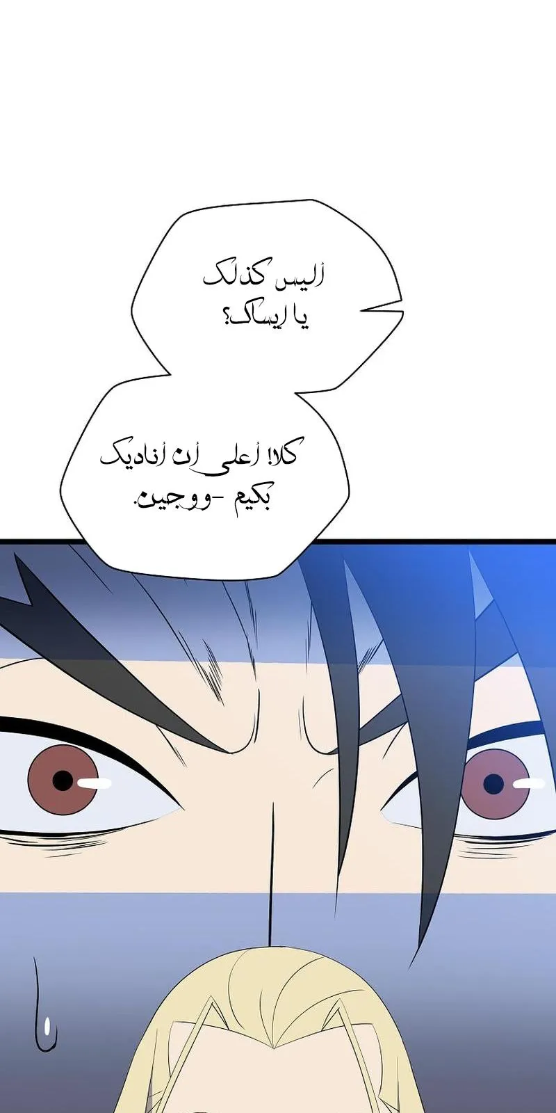 الصفحة 44 من 86